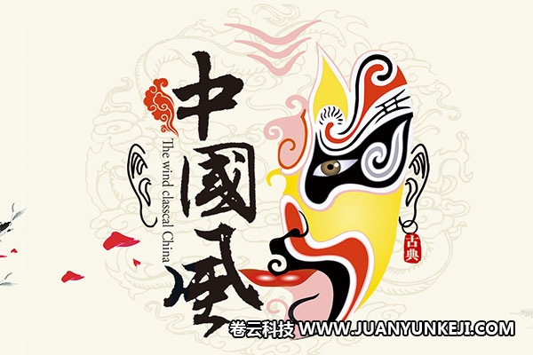 中國(guó)風(fēng)藝術(shù)作品展示網(wǎng)站制作素材