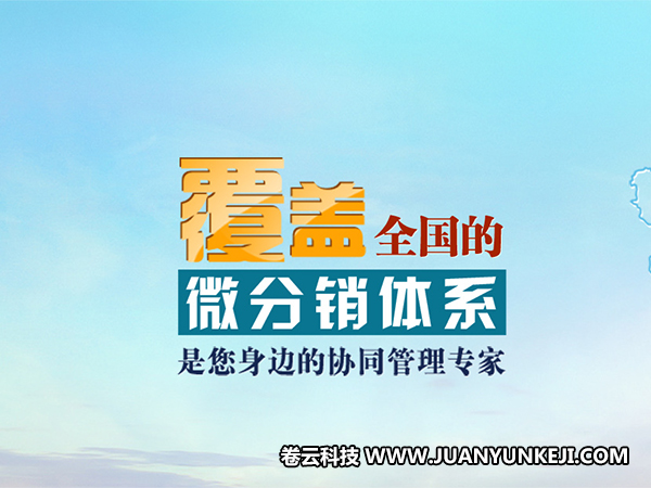 三級(jí)分銷(xiāo)APP開(kāi)發(fā)有哪些功能性備受關(guān)注