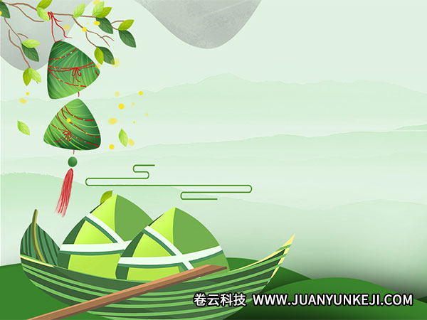 如何制作端午節專題頁面？